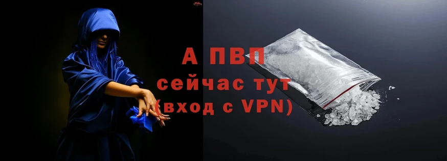 Alpha-PVP СК  Адыгейск 